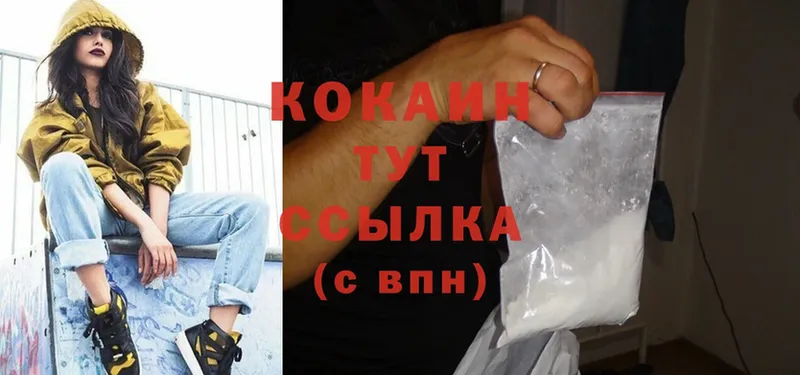 Cocaine Columbia  где продают наркотики  Бежецк 