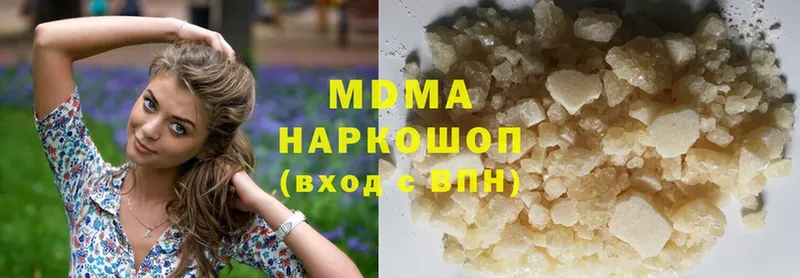 магазин  наркотиков  Бежецк  блэк спрут   MDMA VHQ 